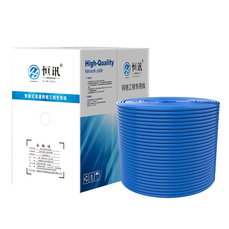 纯铜超六类千兆网线高速cat6e类宽带网络线无氧铜监控双绞线300米