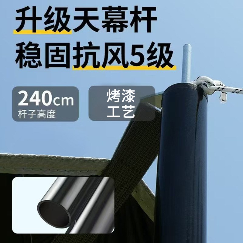 天幕户外露营帐篷遮阳天幕燕尾加厚黑胶天幕防晒涂银野营遮阳凉棚