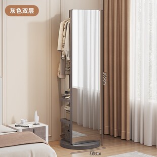 超清全身镜卧室多功能衣帽架穿衣镜一体两用可旋转试衣镜高级镜子
