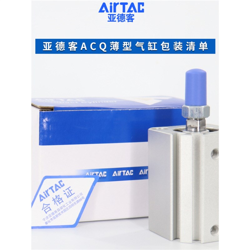 外牙薄型气缸ACQ100X15X20X25X30X35/40X45X50X60X70B