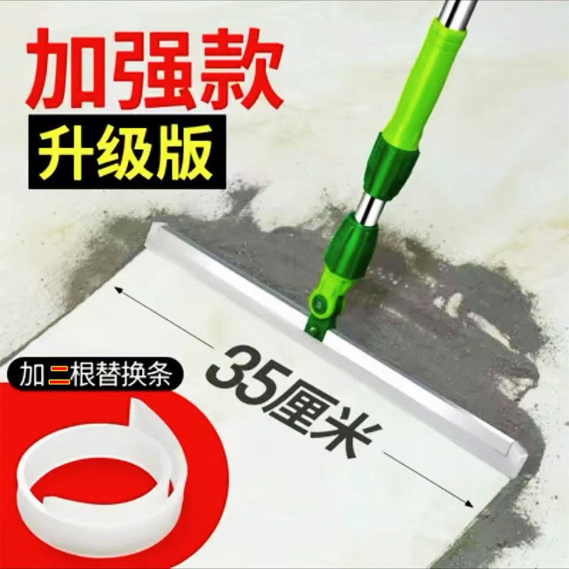 京美地刮地面刮水器硅胶卫生间浴室酒店水刮地板魔术扫把家用