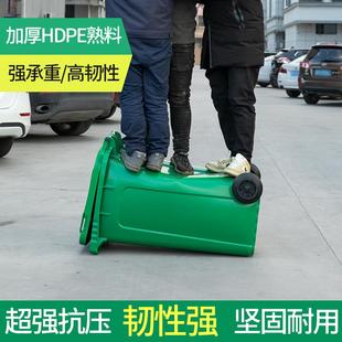 TUF4户外垃圾桶大号商用加厚带盖小区物业环卫分类桶240L升大容量