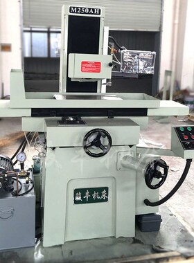 厂家供应 M250AH液压平面磨床全自动精密磨床 小型手动平面磨床