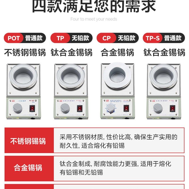 黄花可调恒温小型熔锡炉不锈钢锡锅浸锡焊锡炉100W200W环保小锡炉,美容美体仪器,电子美容仪（非器械）,淘宝优惠券,粉丝福利购,淘宝优惠卷
