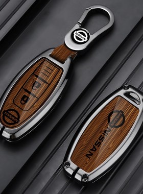 适用东风日产轩逸钥匙套天籁逍客骐达高级14代经典奇骏楼兰钥匙壳