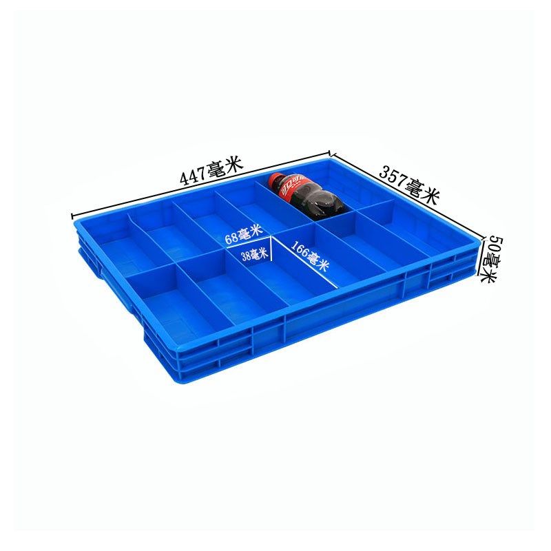 塑料浅格周转箱长方形五金工具轴承分格箱货架饰品分类收纳整理盒,橡塑材料及制品,塑料盒/塑料箱/塑料柜,淘宝优惠券,粉丝福利购,淘宝优惠卷