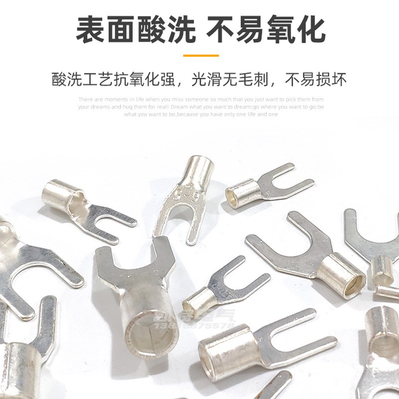 UT叉形紫铜裸端子1-35平方 Y型冷压接线端子铜线耳 U型铜鼻子接头