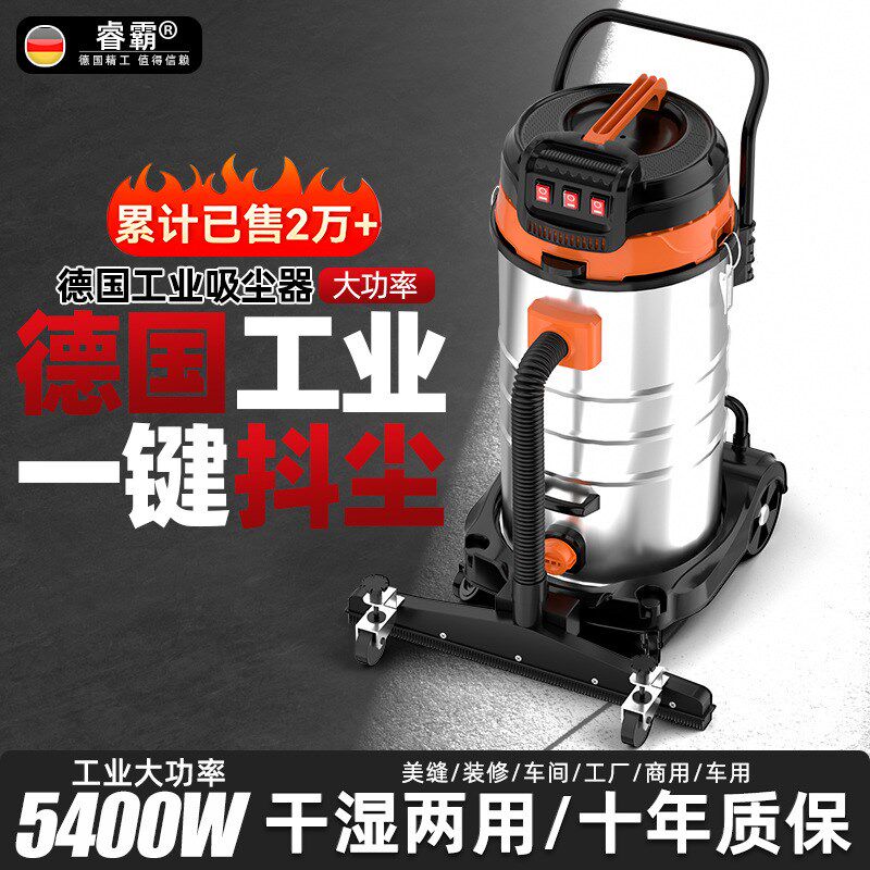 源头工厂80升吸尘器工业用车间粉尘大功率商用大吸力美缝吸尘机