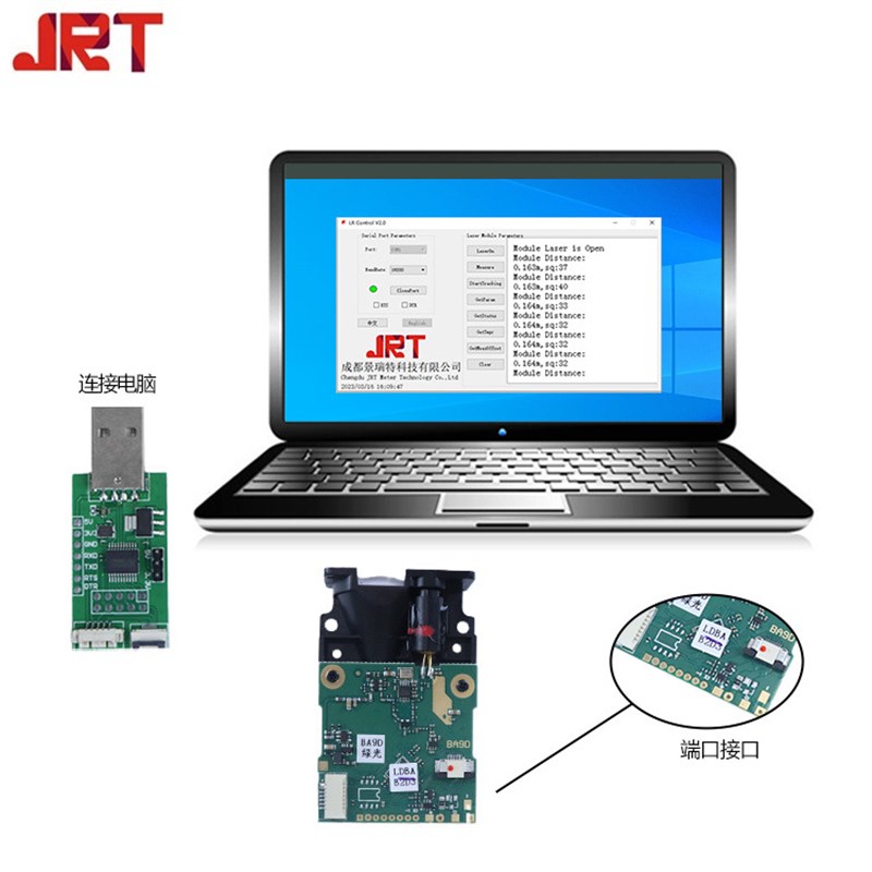 LDS-G 150米水下激光测距传感器 泳池测量 绿光国产激光测距模块