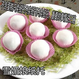 跨境批发中号大号普通红纸杯耐高温彩色蛋糕纸杯雪媚娘纸托一次性