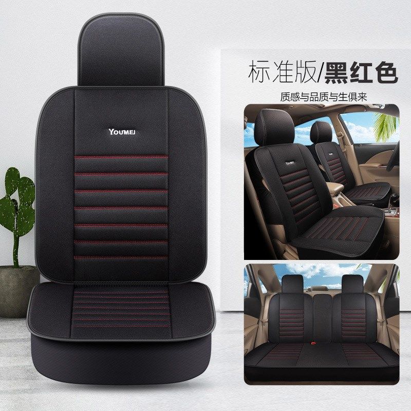 夏季亚麻坐垫别克新款凯越英朗GT君威XT四季全包夏天专用汽车座套