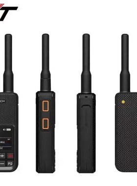 适用特易通TP69公网模拟双模5000公里对讲机户外4G插卡5G远距离全