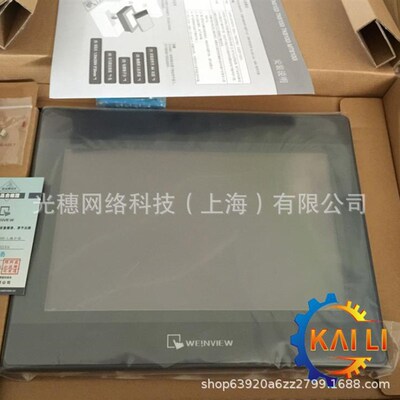 威纶通触摸屏cMT1107X/2079X/2109X/2167X/2159X/3075XH/CMT3169X