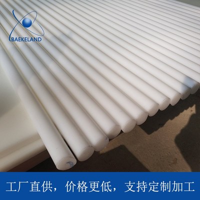 pom棒料国产白色黑色彩色聚甲醛赛钢棒pom塑料棒材55mm 60mm 65mm