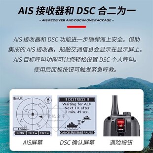 ICOM艾可慕IC 93D海事甚高频手持船台对讲机带GSC和AIS接收 M94D