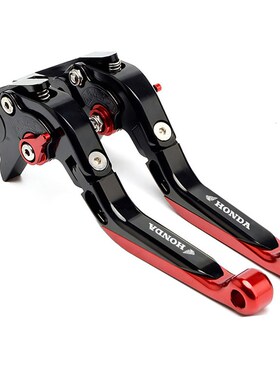 摩托车可伸缩调节刹车离合牛角拉杆离合手柄拉杆 CL Street500