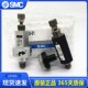 ARJ310 SMC微型调压阀 ARJ310F ARJ210