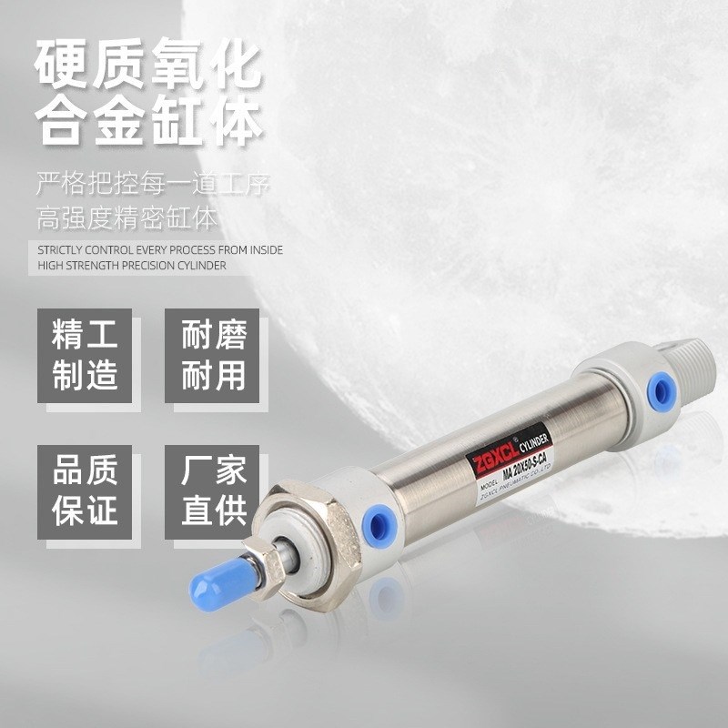 定制亚德客型25不锈钢32迷你气缸20MA50X75*100x125150SCA-U-CM