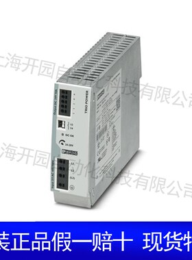 PLC-RSC- 24DC/21-21AU - 继电器模块 2967125
