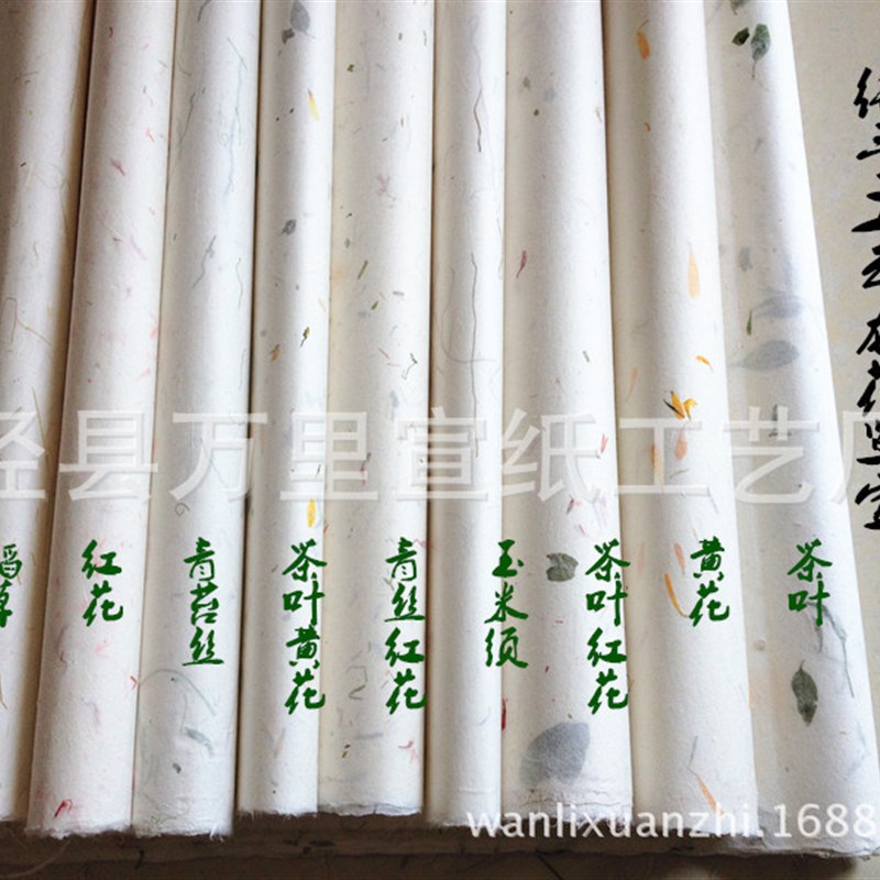 泾县四尺手工云龙皮纸花草纤维半生熟书画宣纸包装纸厂家直销