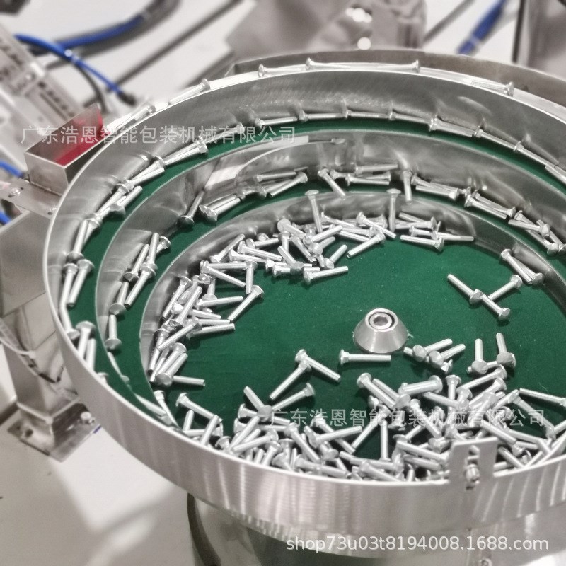 浩恩机械供应内六角自攻螺丝钉包装机 轴承单盘自动计数包装设备