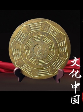 纯铜大号镇宅之宝八卦图摆件玄关招财进宝家居客厅酒柜桌面装饰品