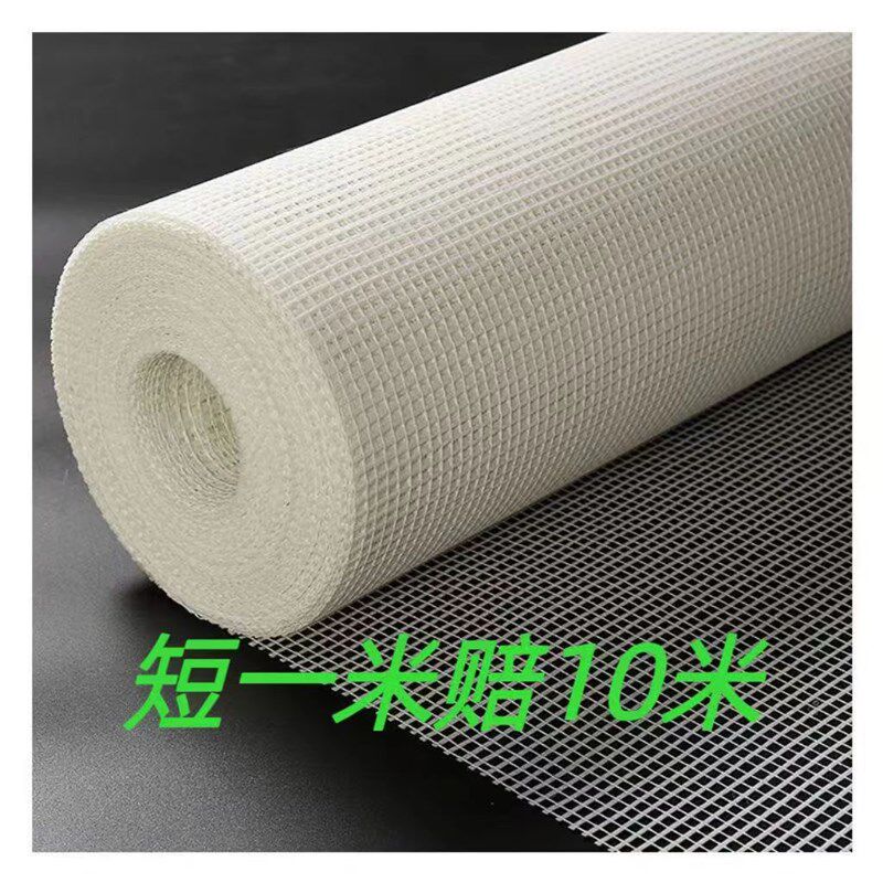 玻璃纤维网格布防裂网家装修抹灰刮腻子大白内外墙面挂网格抹墙网