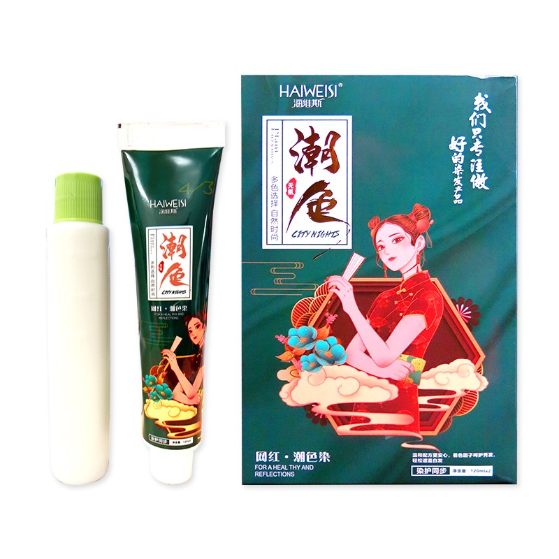 海维斯染发剂焗油膏女家用自染2022流行栗棕咖啡栗子黑茶色盖白发