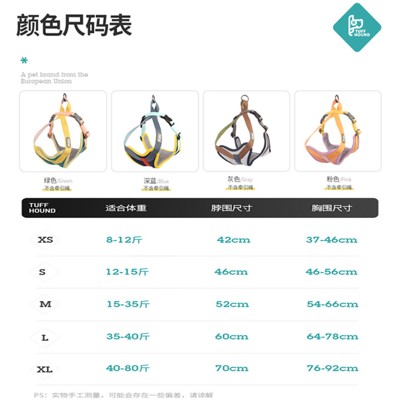 宠物防爆冲胸背带牵引绳泰迪用品小型狗狗背心式遛狗绳防勒脖套装