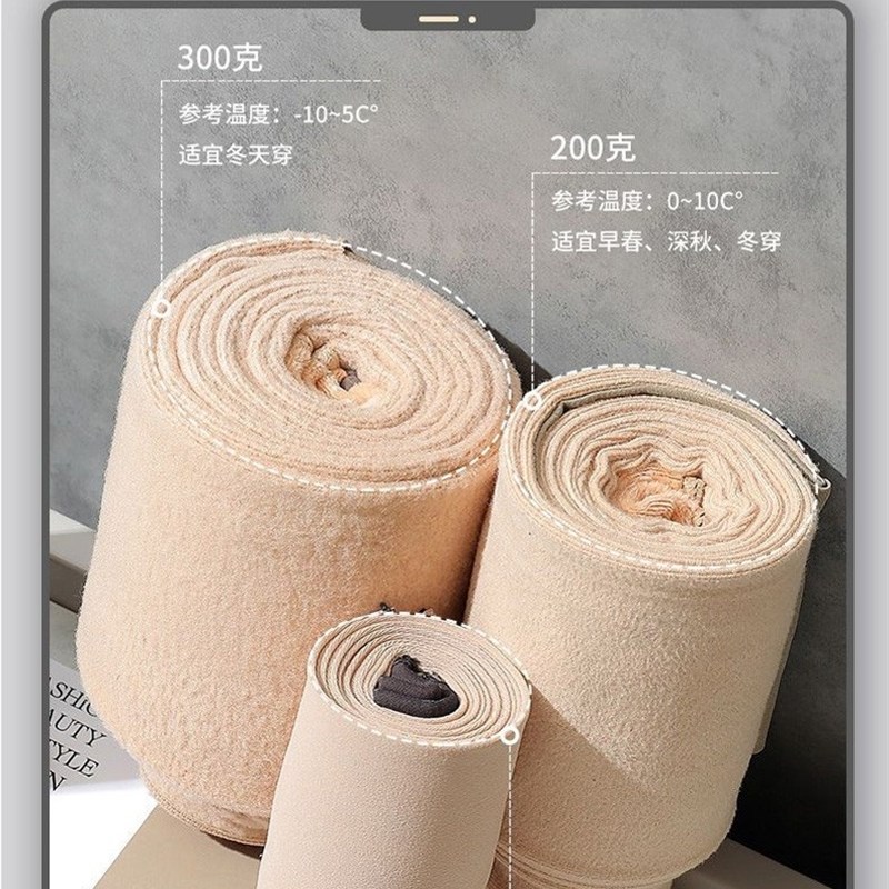 空姐灰一体透肤裤丝袜女秋冬假透肉光腿神器裸感黑丝加绒厚打底裤