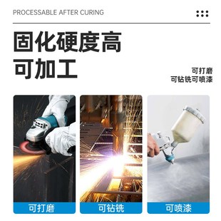 蒙皮胶 鼓蒙皮胶水环氧魔力胶/AB胶环氧胶金属耐高温塑料胶强力胶