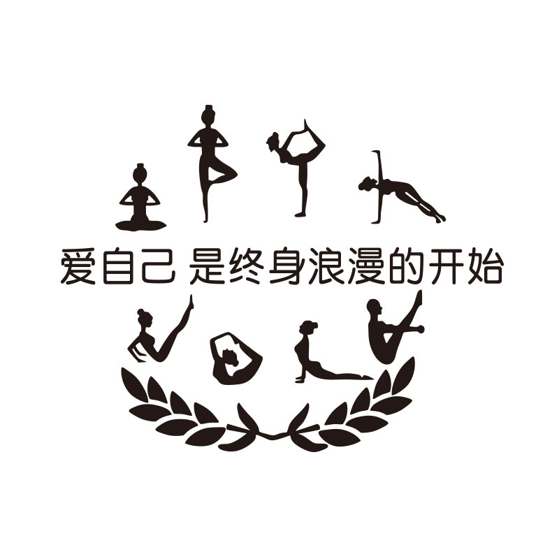 瑜伽馆内装饰墙贴纸画文化养生舞蹈房教室布置3d立体背景墙壁海报图片