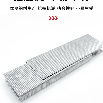 码钉N851枪钉U型钉 N9 N11 N13 N15 N17 N19 N21 n钉包邮