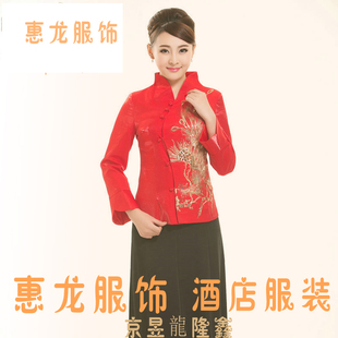 2023秋冬季长袖迎宾礼服礼仪司仪长款酒店服装小姐敬酒结婚女旗袍