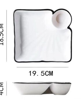 饺子盘 虾盘子母盘薯条陶瓷盘 白色家用餐具带醋碟分格盘 凉菜盘