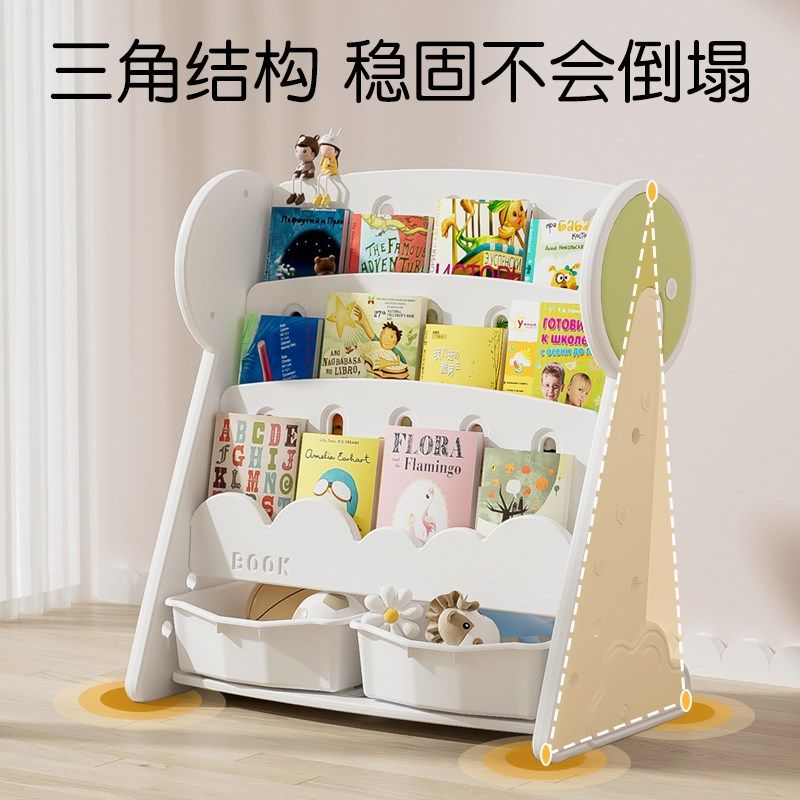 儿童书架宝宝绘本架幼儿园置物架小孩落地玩具收纳架书柜家用多层,住宅家具,儿童储物架/收纳架,淘宝优惠券,粉丝福利购,淘宝优惠卷