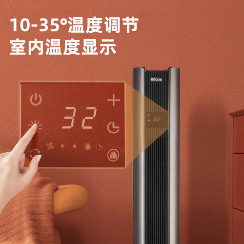 四季沐歌石墨烯取暖器家用加湿暖风机浴室速热节能省电客厅电暖器