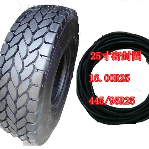 25寸轮胎密封圈26.5-25 26.5R25工程轮胎密封圈O型圈送气门芯