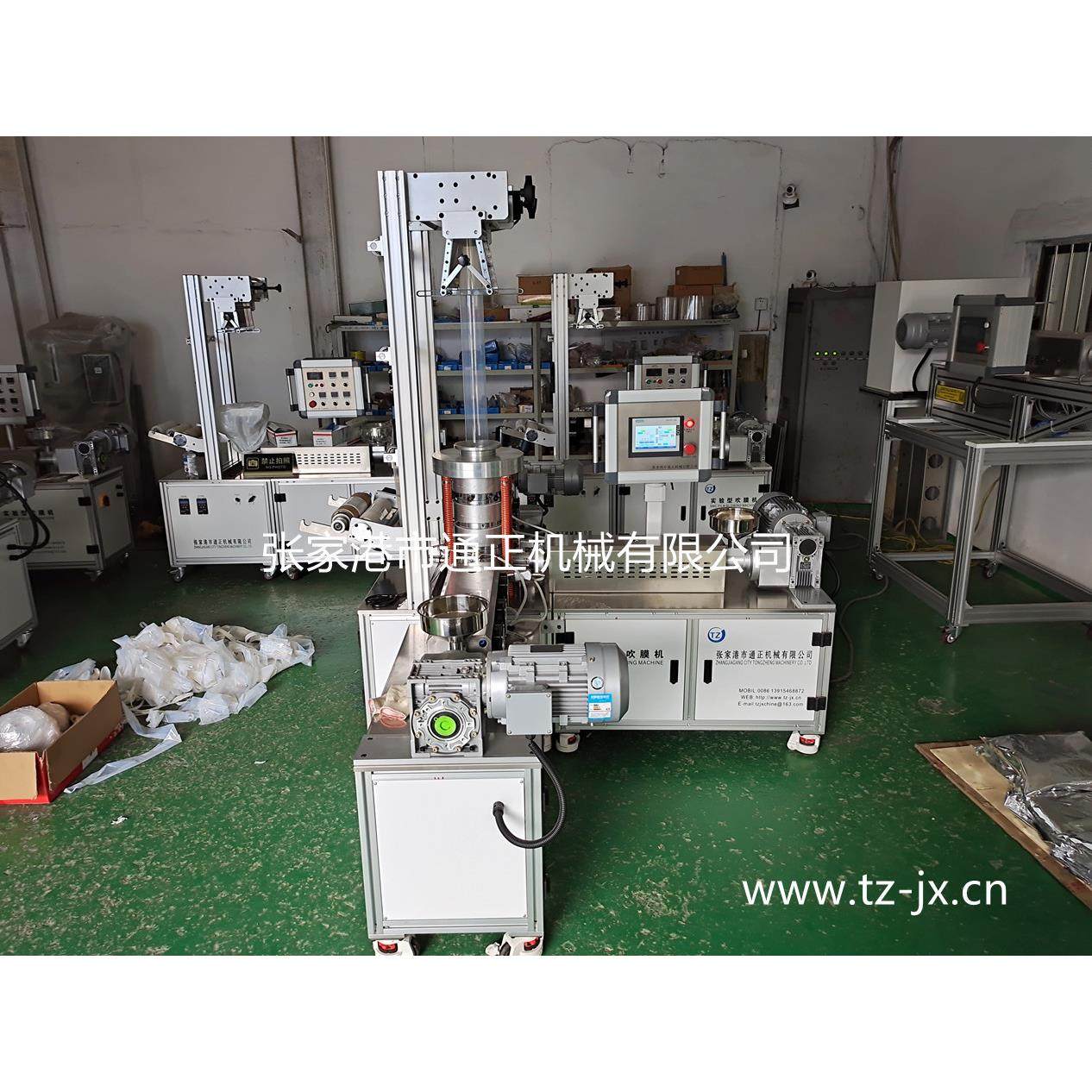 二层共挤吹膜机降解物料PBAT/PLA实验吹膜机三层共挤实验吹膜机,五金/工具,吹塑机,淘宝优惠券,粉丝福利购,淘宝优惠卷