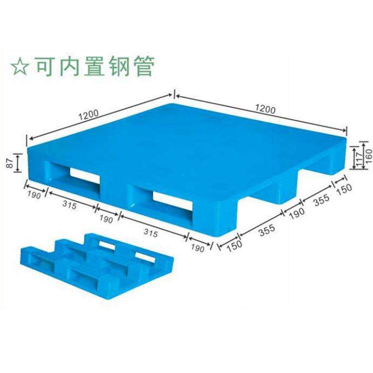 塑胶托盘平板川字面板加5根钢管1200x1200塑料托盘,包装,塑料托盘,淘宝优惠券,粉丝福利购,淘宝优惠卷