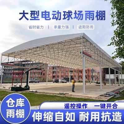 工厂屋顶轨道活动棚厂房悬空电动推拉篷移动遮阳折叠仓库伸缩雨蓬