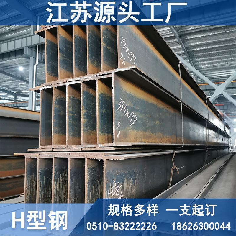 厂家现货热镀锌H型钢Q235B普通碳结镀锌H型钢拉弯加工