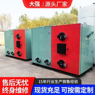 卧式燃煤热水锅炉大棚养殖蒸汽锅炉燃煤锅炉微电脑燃煤数控锅炉
