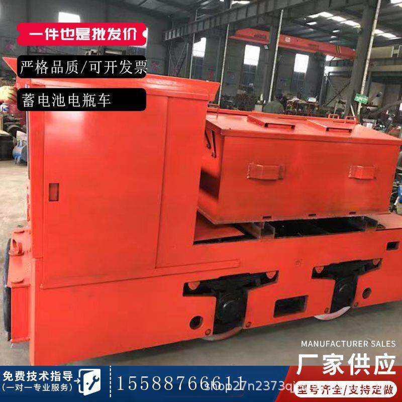 厂家供应隔爆充电机5吨蓄电瓶电机车配件防爆矿用电动矿用防爆,搬运/仓储/物流设备,输送机,淘宝优惠券,粉丝福利购,淘宝优惠卷