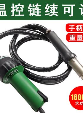 荐分体式塑料焊枪PP/PE珍珠棉焊接1600W塑料焊机
