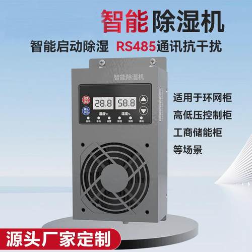 工业除湿机大功率抽湿器工业专用去湿