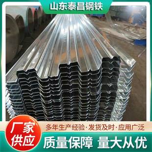 生产承重板压型钢板开平花纹板镀锌楼承板025型楼承板