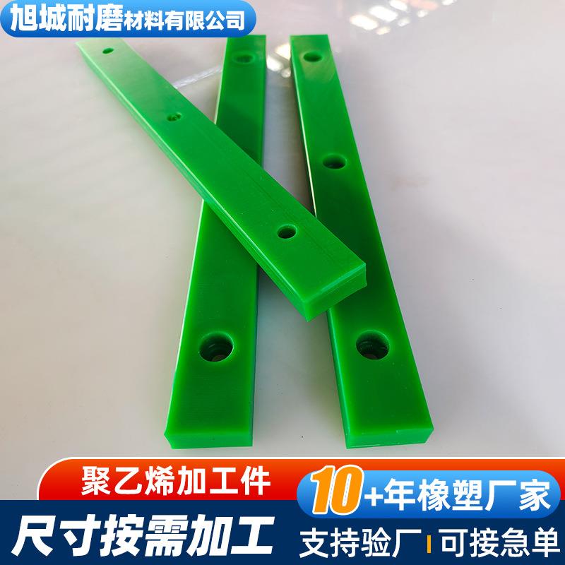 超高分子量聚乙烯加工件高密度塑料轴套垫块V型限位滑块PE异形件