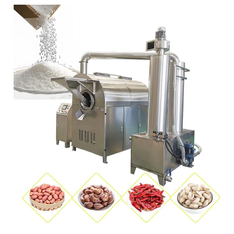 商用200炒锅电磁炒货机芝麻炒货机咖啡豆面粉五谷杂粮炒制设备