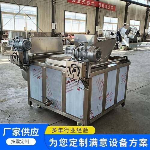 商用花生米鱿鱼自动油炸锅虎皮鸡爪炸鸡油炸设备肘子猪蹄油炸机